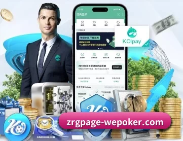 wepoker官网版下载 APP